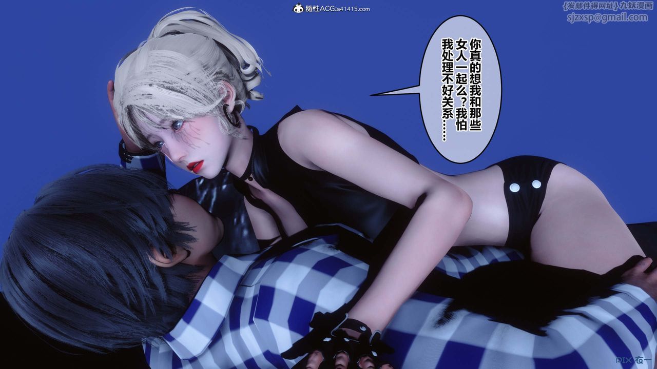 [3D]秘密高清無碼版第147話