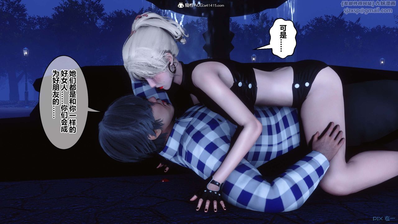 [3D]秘密高清無碼版第147話