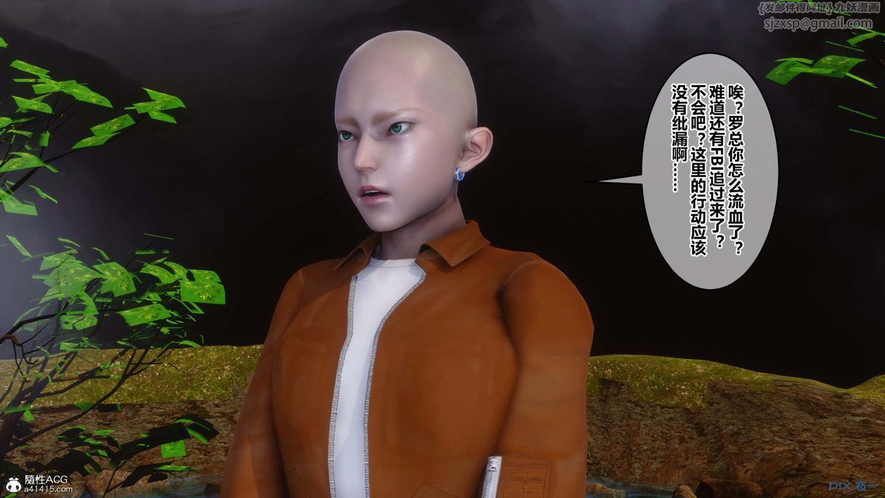 [3D]秘密高清無碼版第147話