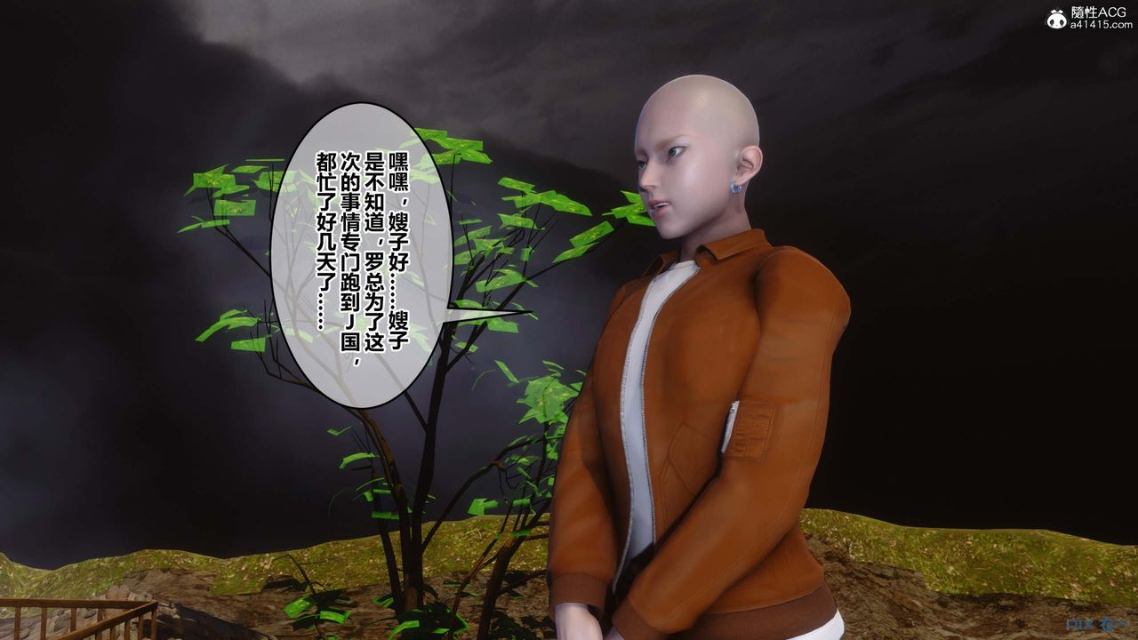 [3D]秘密高清无码版第147话