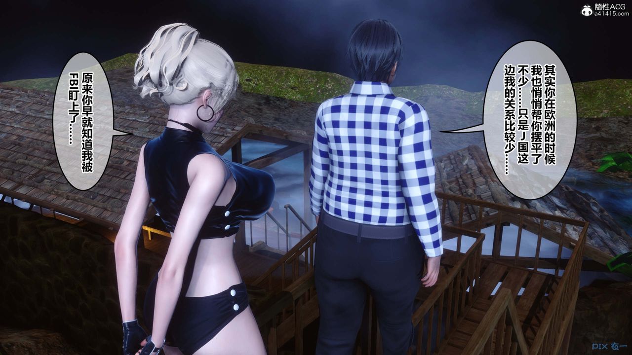 [3D]秘密高清無碼版第147話