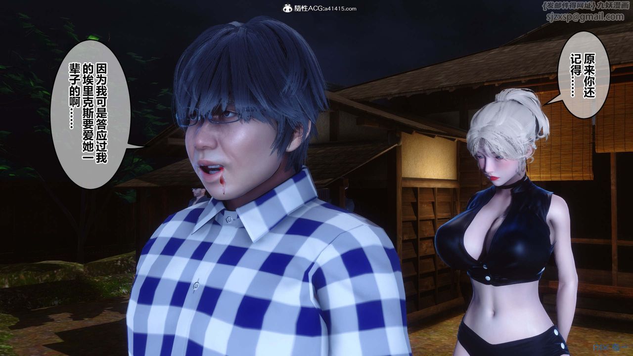 [3D]秘密高清无码版第147话