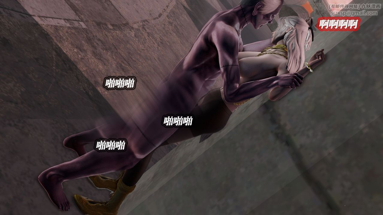 [3D]御女伏魔战记第61话