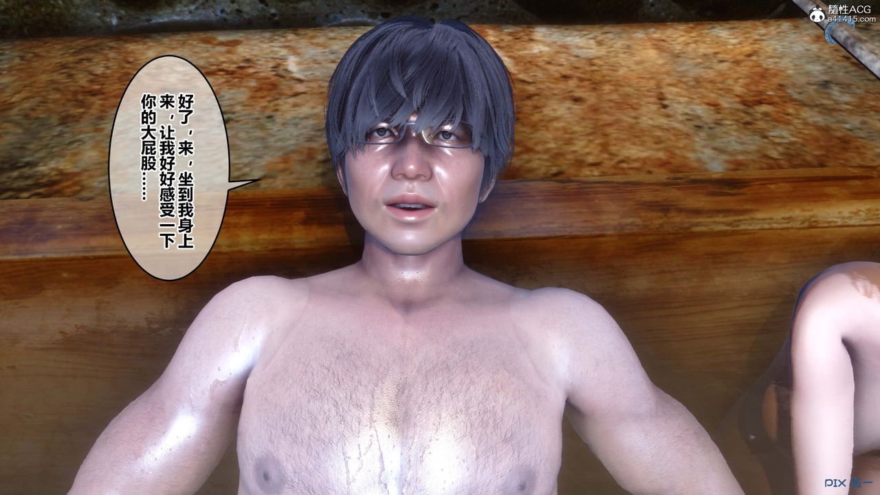 [3D]秘密高清无码版第147话