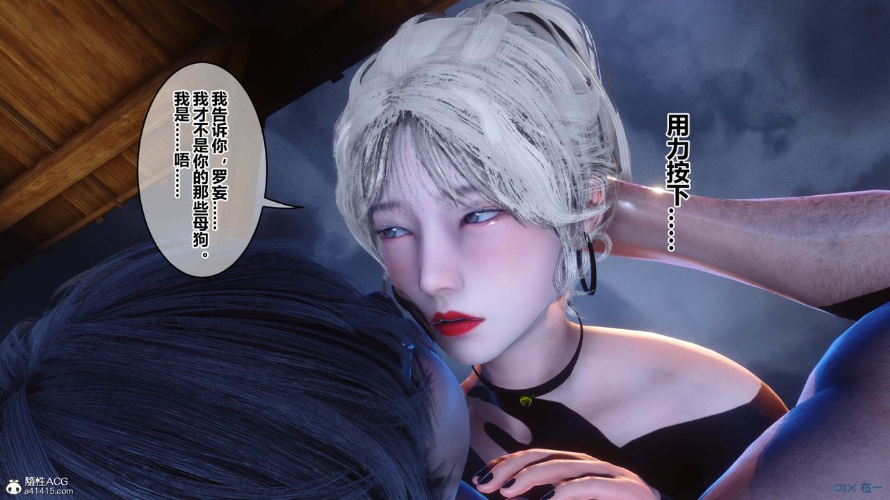 [3D]秘密高清无码版第148话
