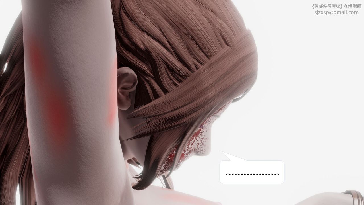 [3D]禦女伏魔戰記第61話