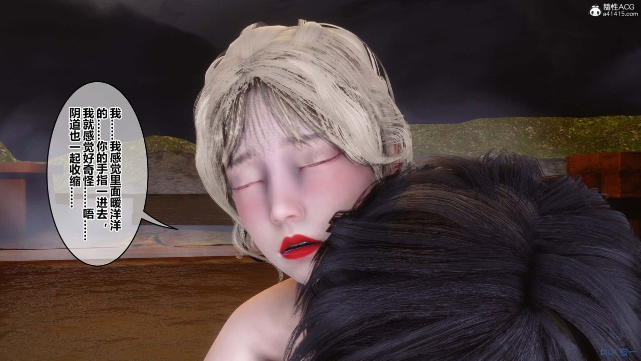 [3D]秘密高清無碼版第148話