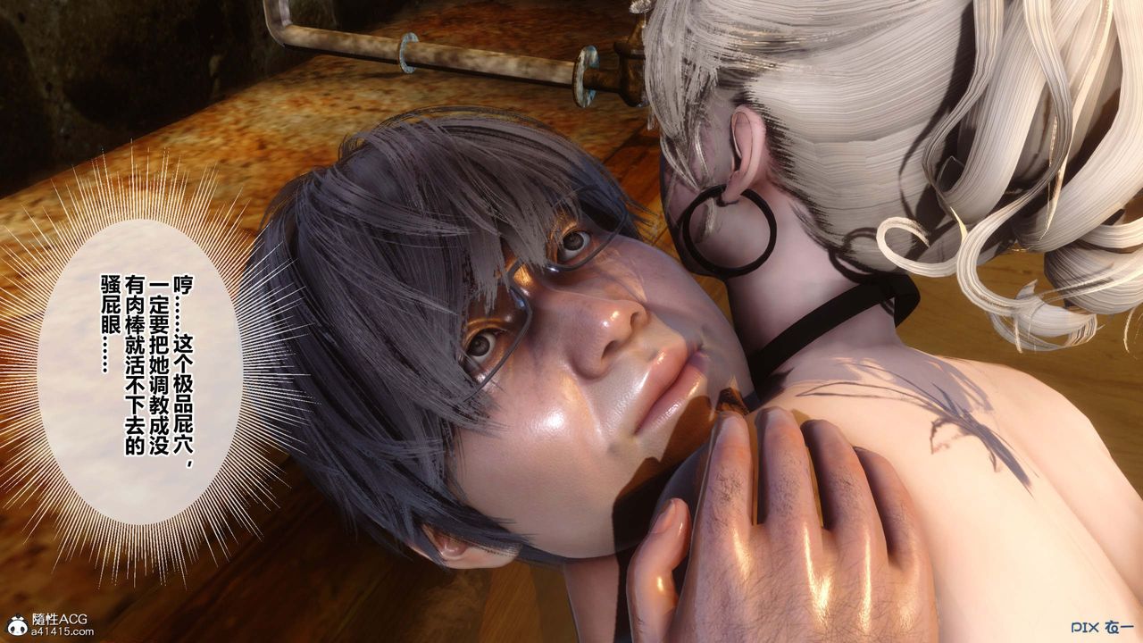 [3D]秘密高清无码版第148话