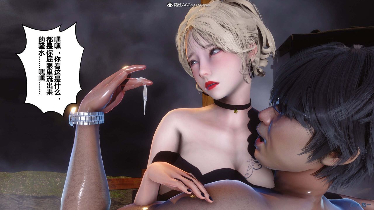 [3D]秘密高清無碼版第148話