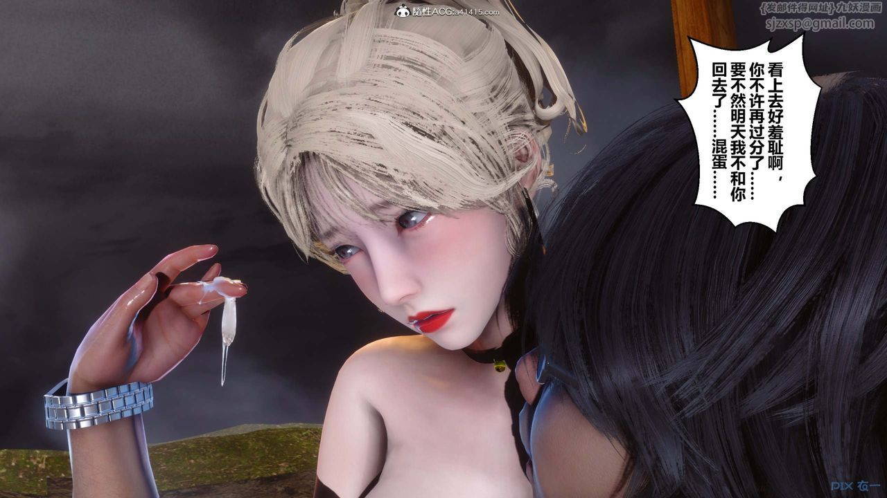 [3D]秘密高清无码版第148话