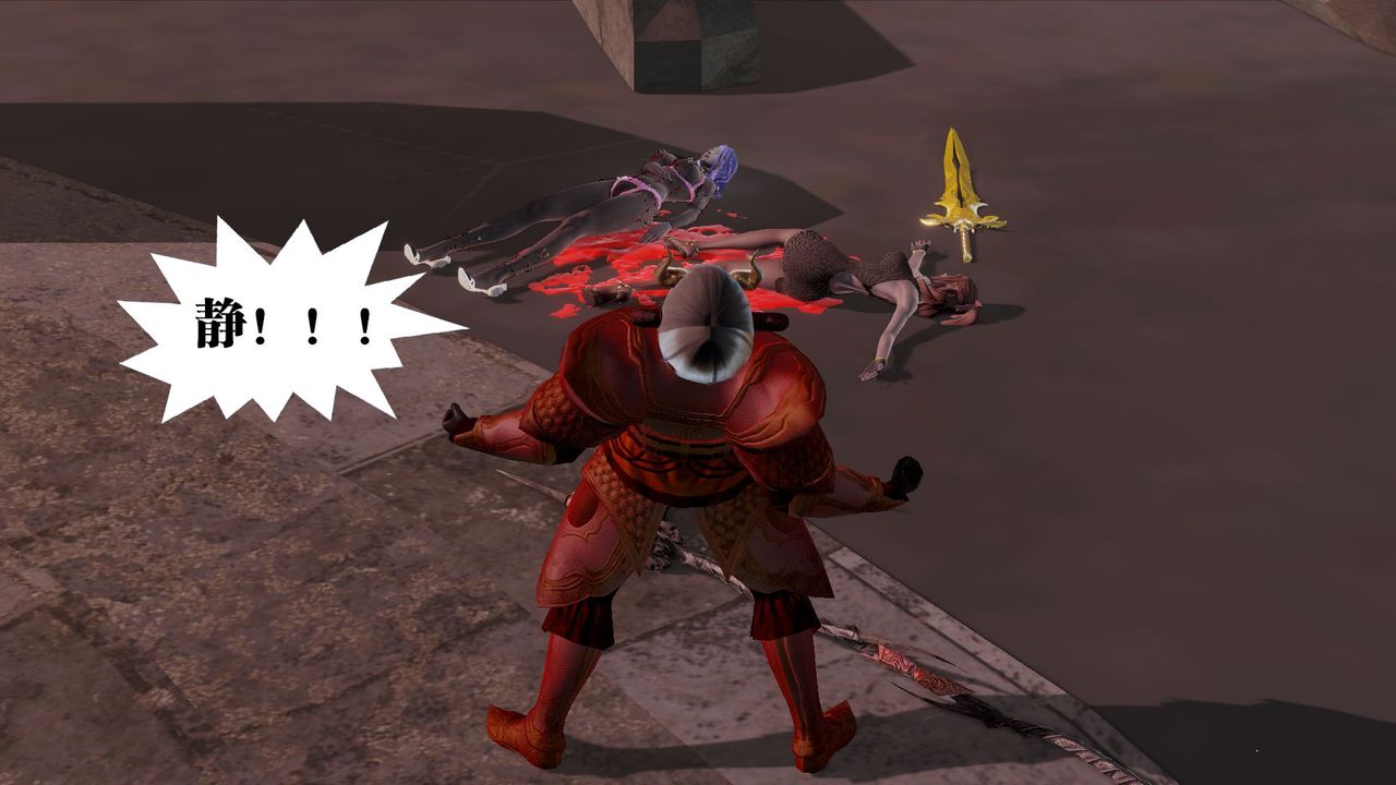 [3D]御女伏魔战记第61话