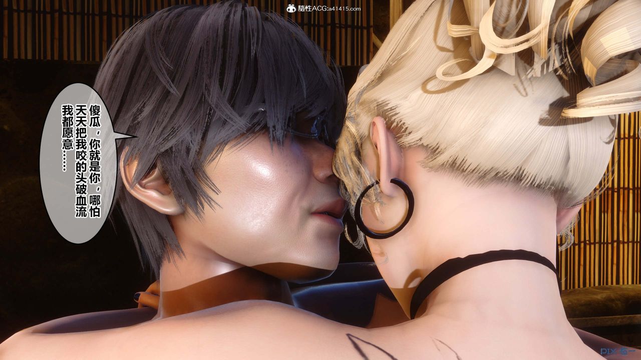 [3D]秘密高清無碼版第148話