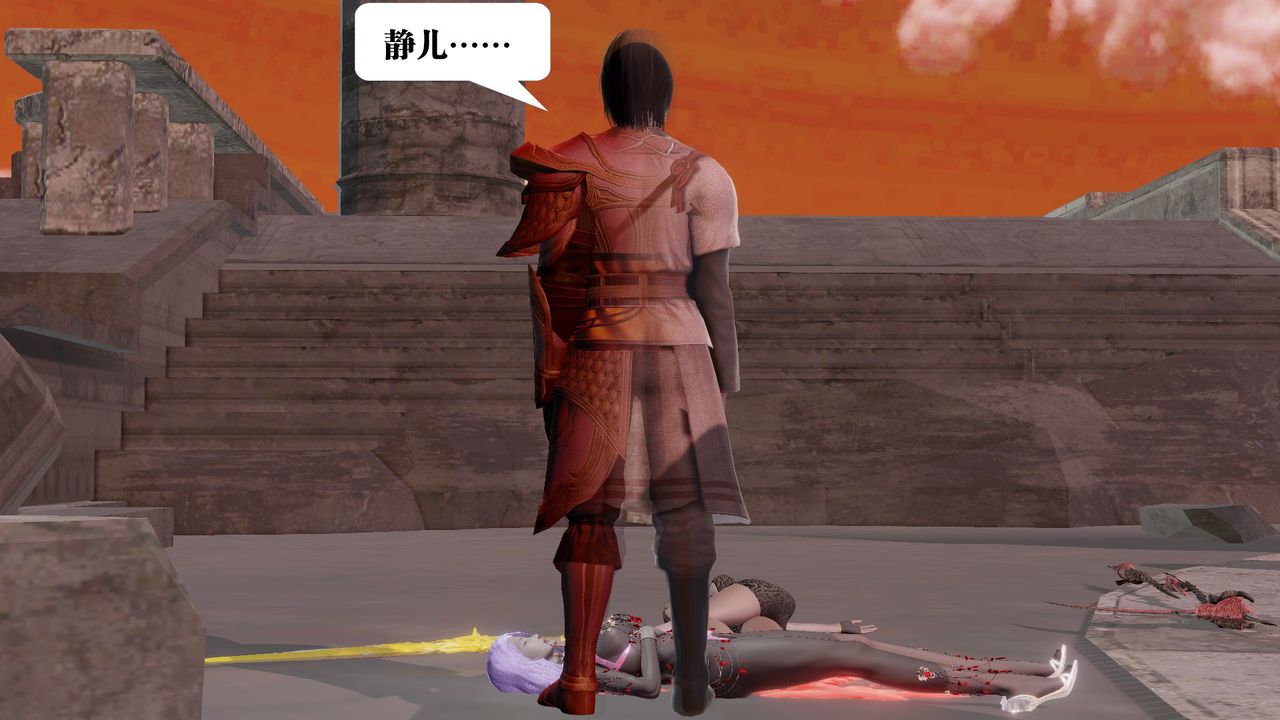 [3D]禦女伏魔戰記第61話