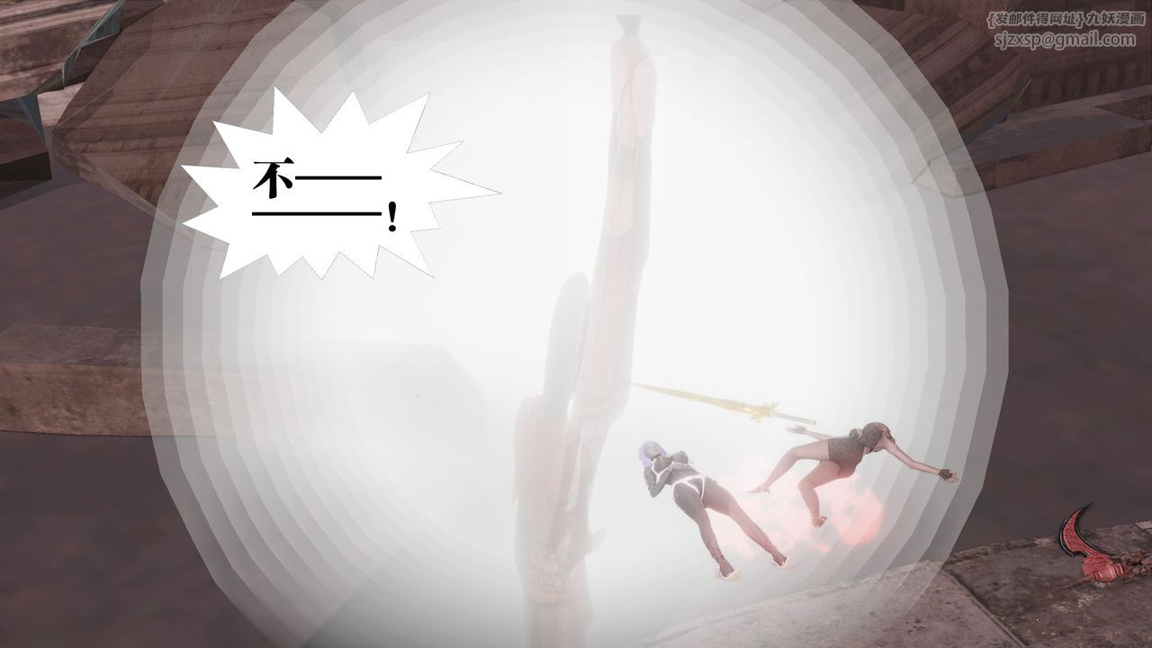 [3D]御女伏魔战记第61话