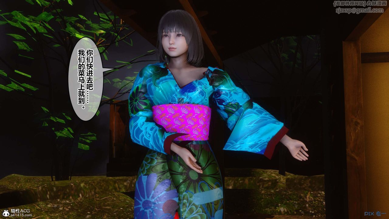 [3D]秘密高清無碼版第148話