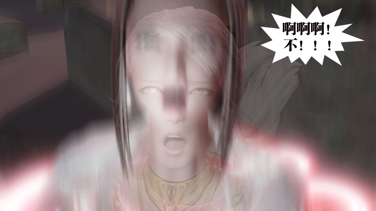 [3D]御女伏魔战记第62话-最终话