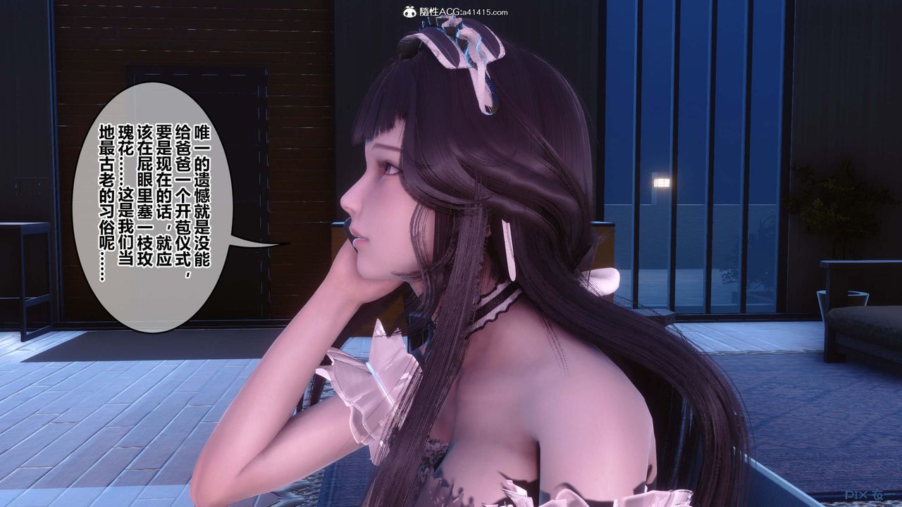 [3D]秘密高清无码版第149话