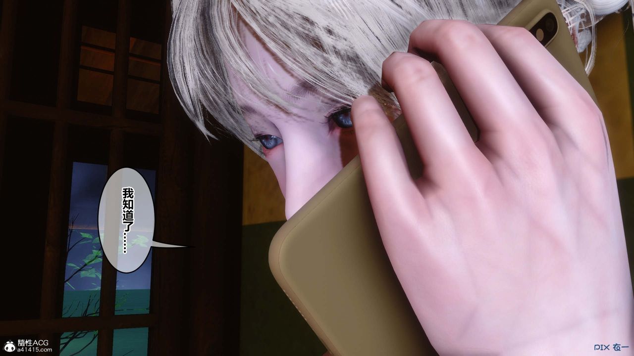 [3D]秘密高清無碼版第149話