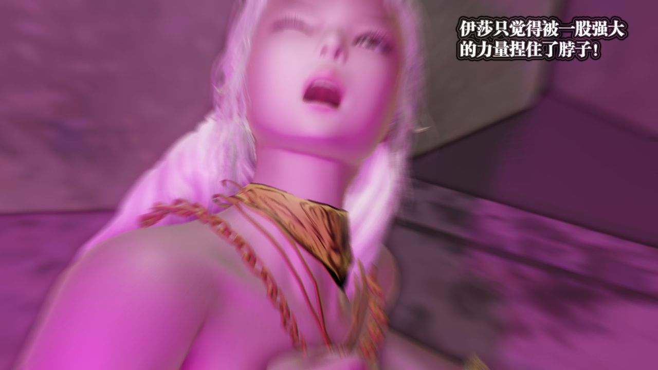 [3D]禦女伏魔戰記第62話-最終話