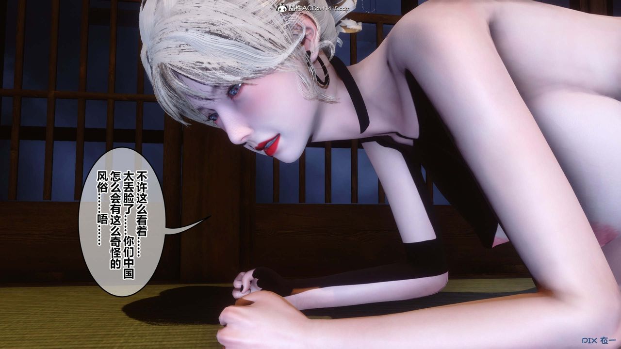 [3D]秘密高清無碼版第149話