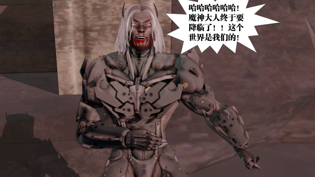 [3D]御女伏魔战记第62话-最终话