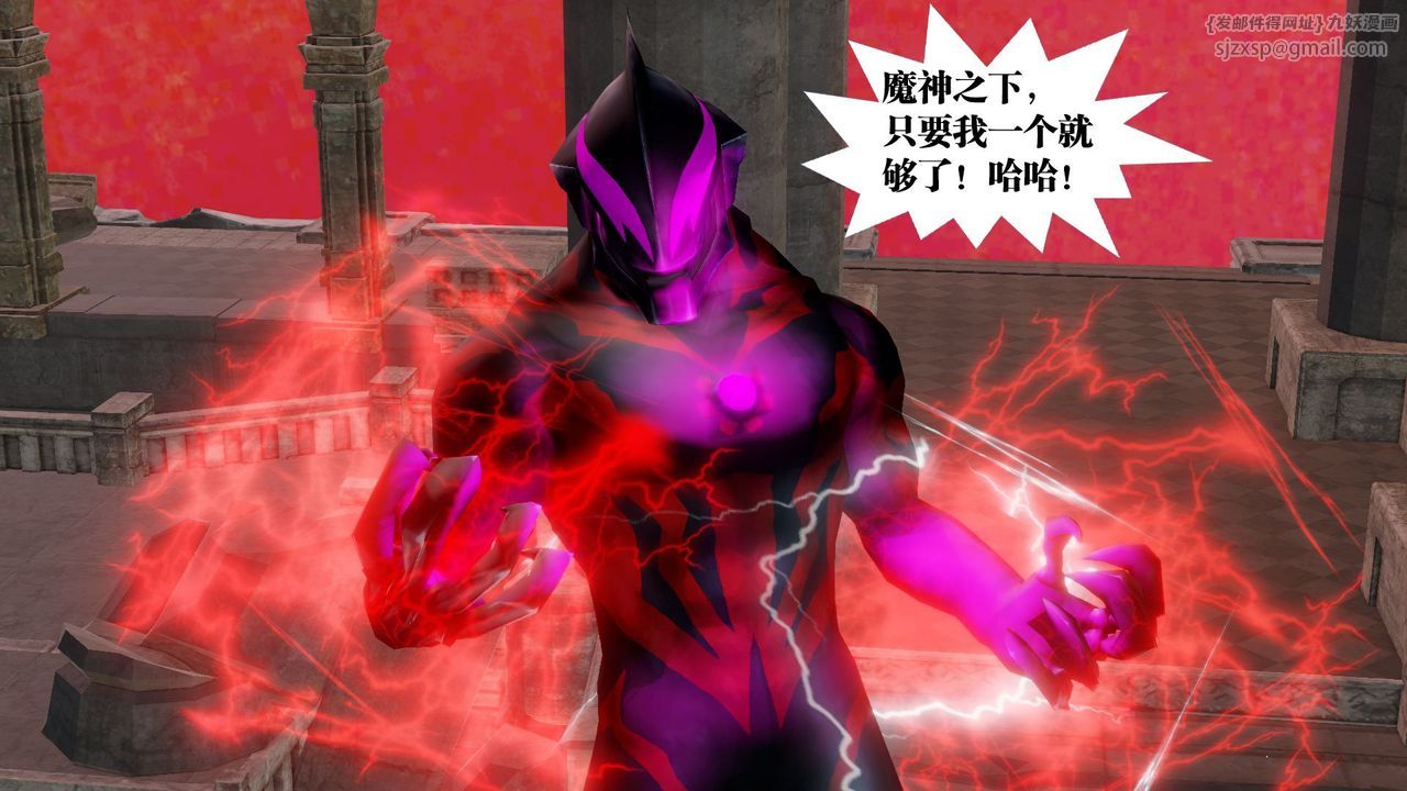 [3D]禦女伏魔戰記第62話-最終話