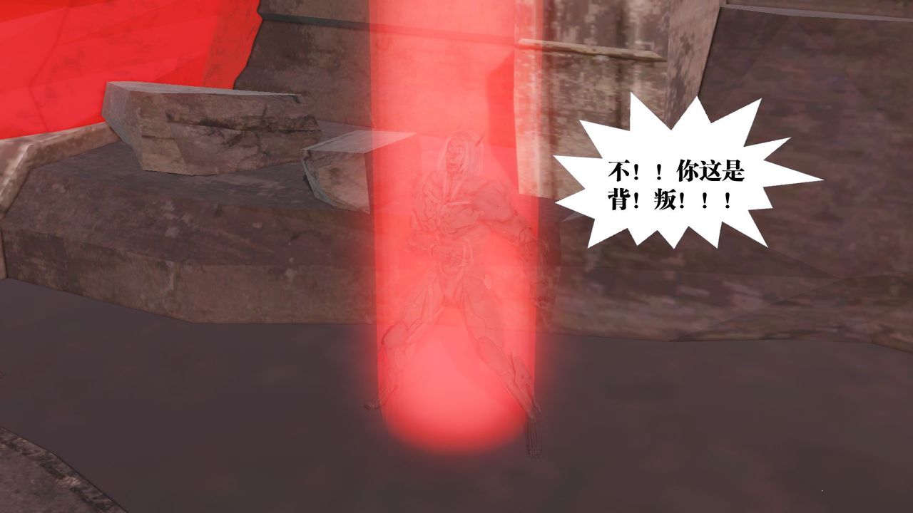 [3D]御女伏魔战记第62话-最终话