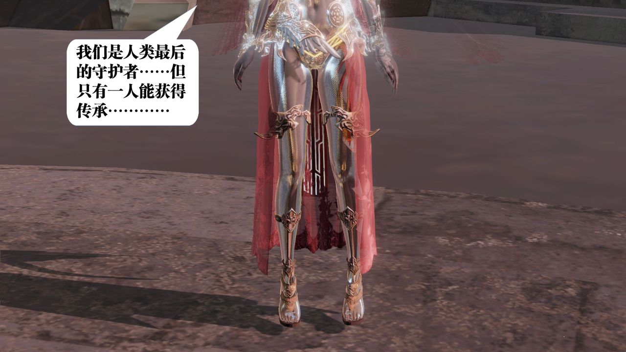 [3D]禦女伏魔戰記第62話-最終話