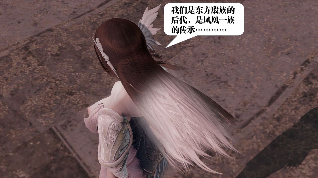 [3D]禦女伏魔戰記第62話-最終話