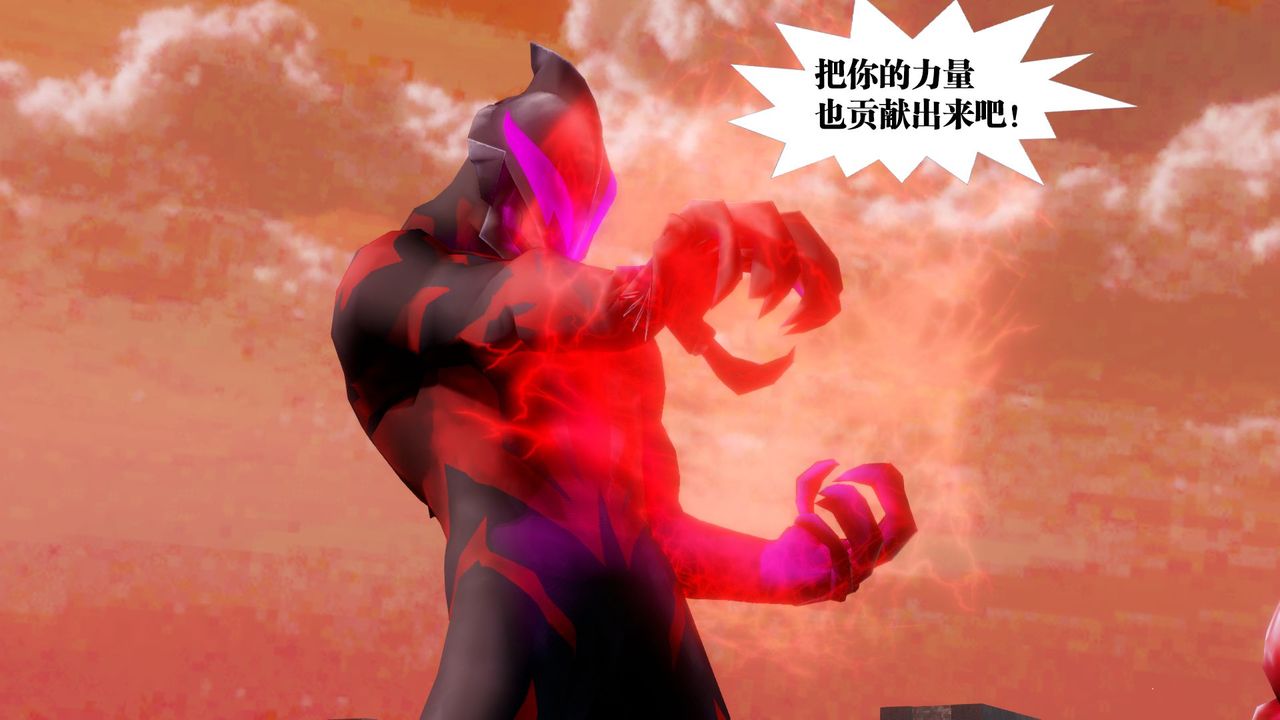 [3D]禦女伏魔戰記第62話-最終話