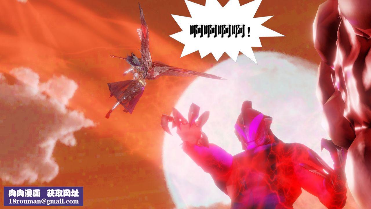 [3D]禦女伏魔戰記第62話-最終話