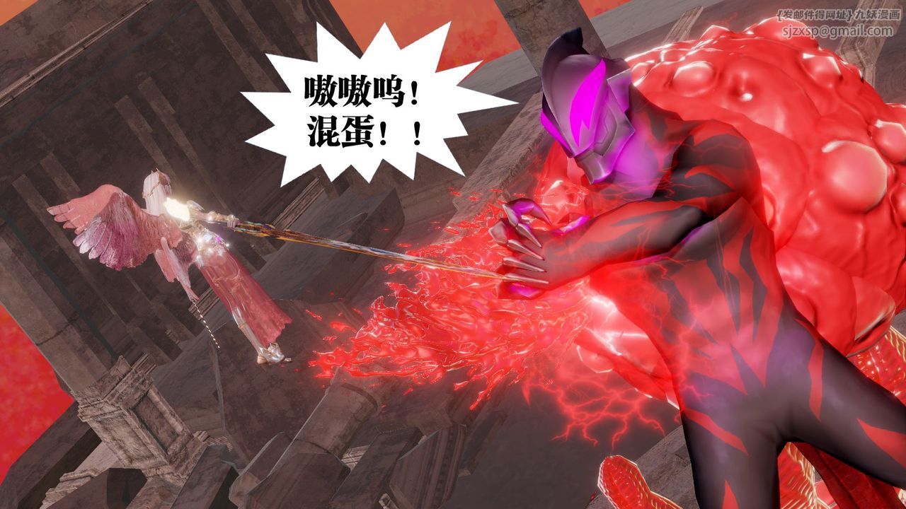 [3D]禦女伏魔戰記第62話-最終話