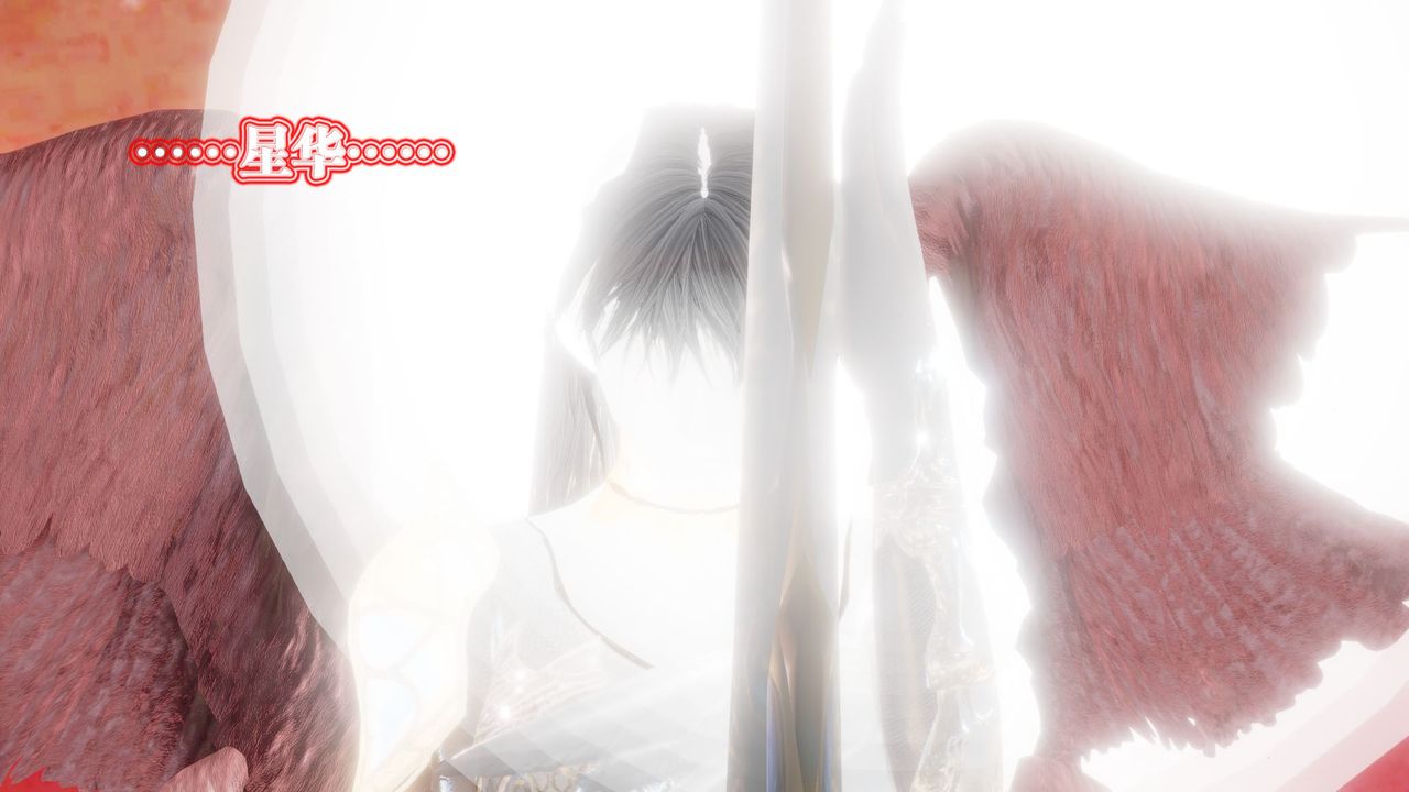 [3D]禦女伏魔戰記第62話-最終話