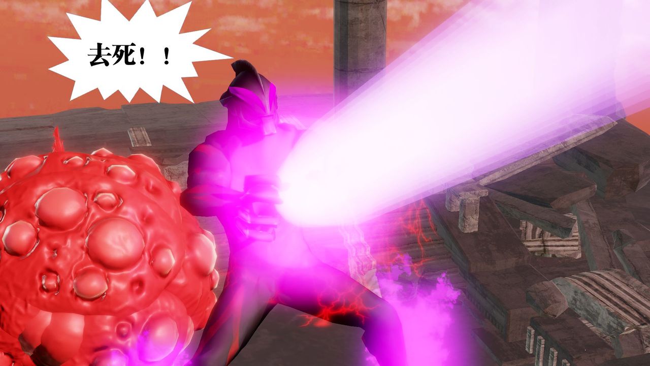 [3D]御女伏魔战记第62话-最终话