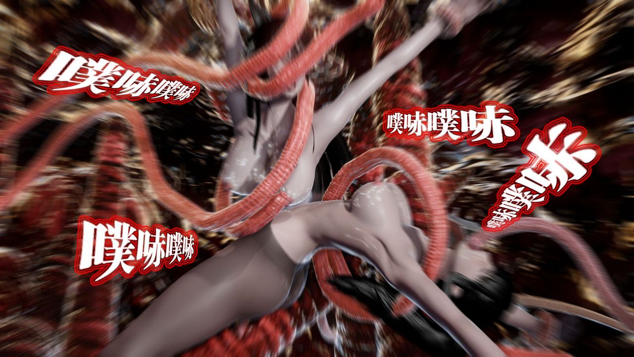 [3D]禦女伏魔戰記第62話-最終話