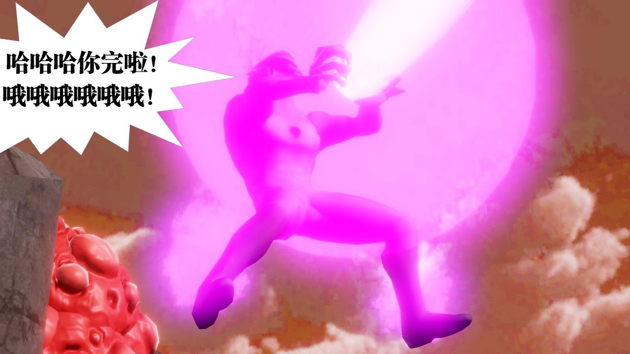 [3D]御女伏魔战记第62话-最终话