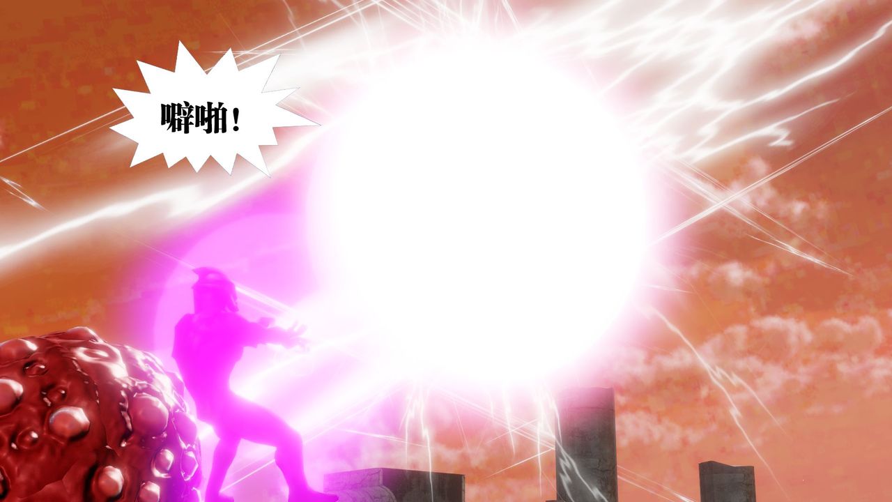 [3D]禦女伏魔戰記第62話-最終話