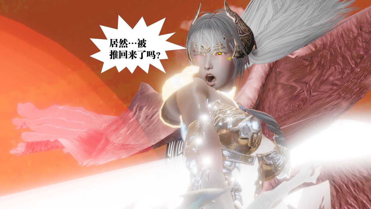 [3D]禦女伏魔戰記第62話-最終話