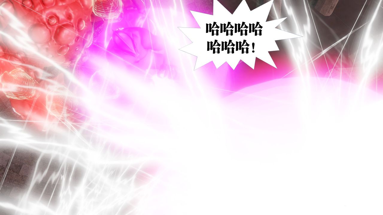 [3D]禦女伏魔戰記第62話-最終話