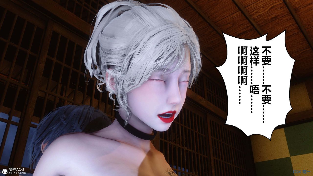 [3D]秘密高清無碼版第149話