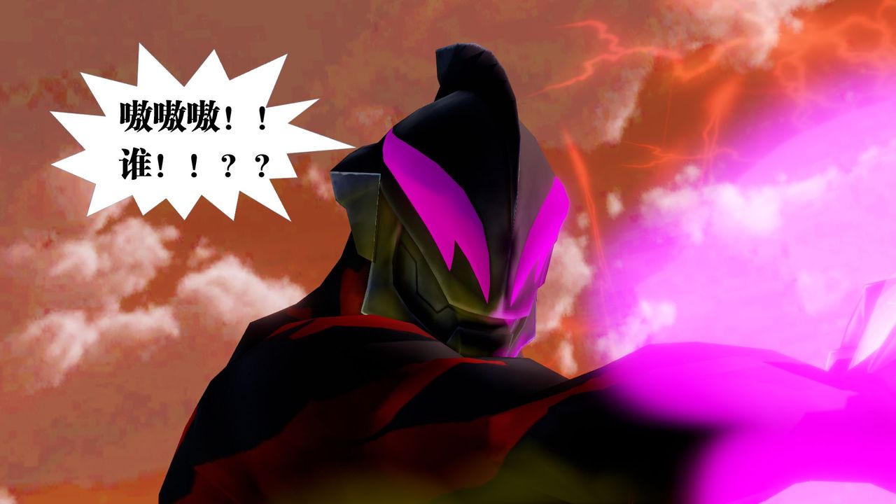 [3D]禦女伏魔戰記第62話-最終話