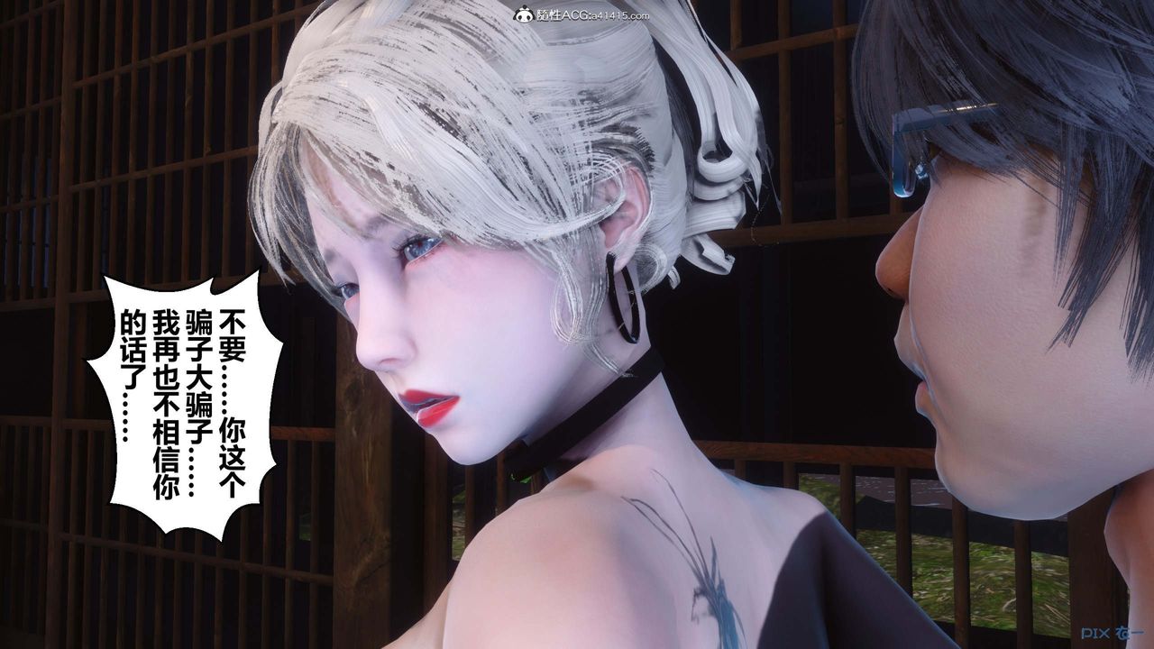 [3D]秘密高清無碼版第149話