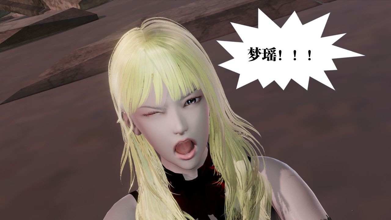 [3D]禦女伏魔戰記第62話-最終話