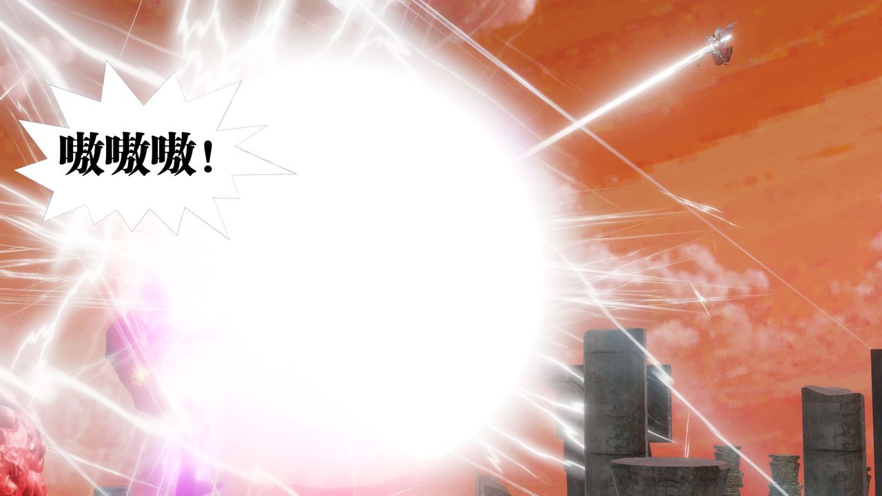 [3D]禦女伏魔戰記第62話-最終話