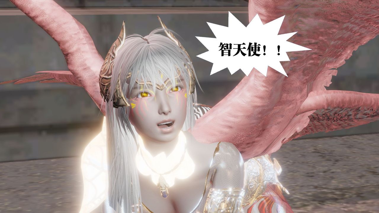 [3D]禦女伏魔戰記第62話-最終話