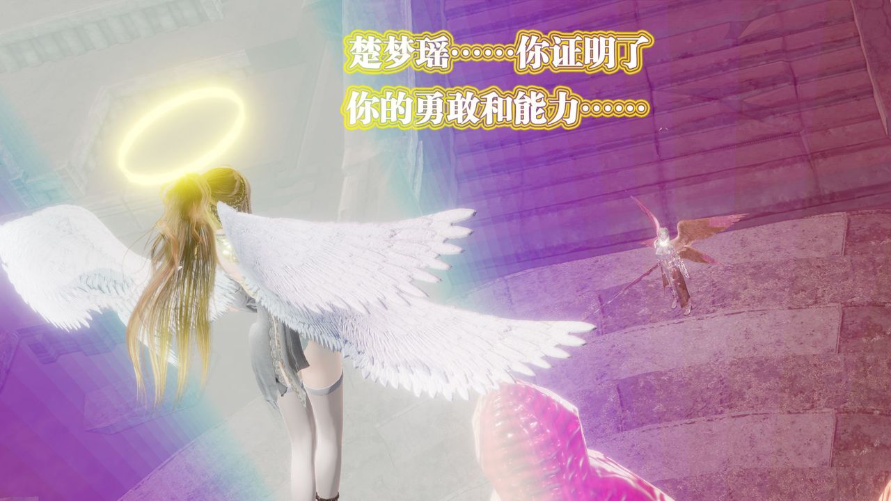 [3D]禦女伏魔戰記第62話-最終話