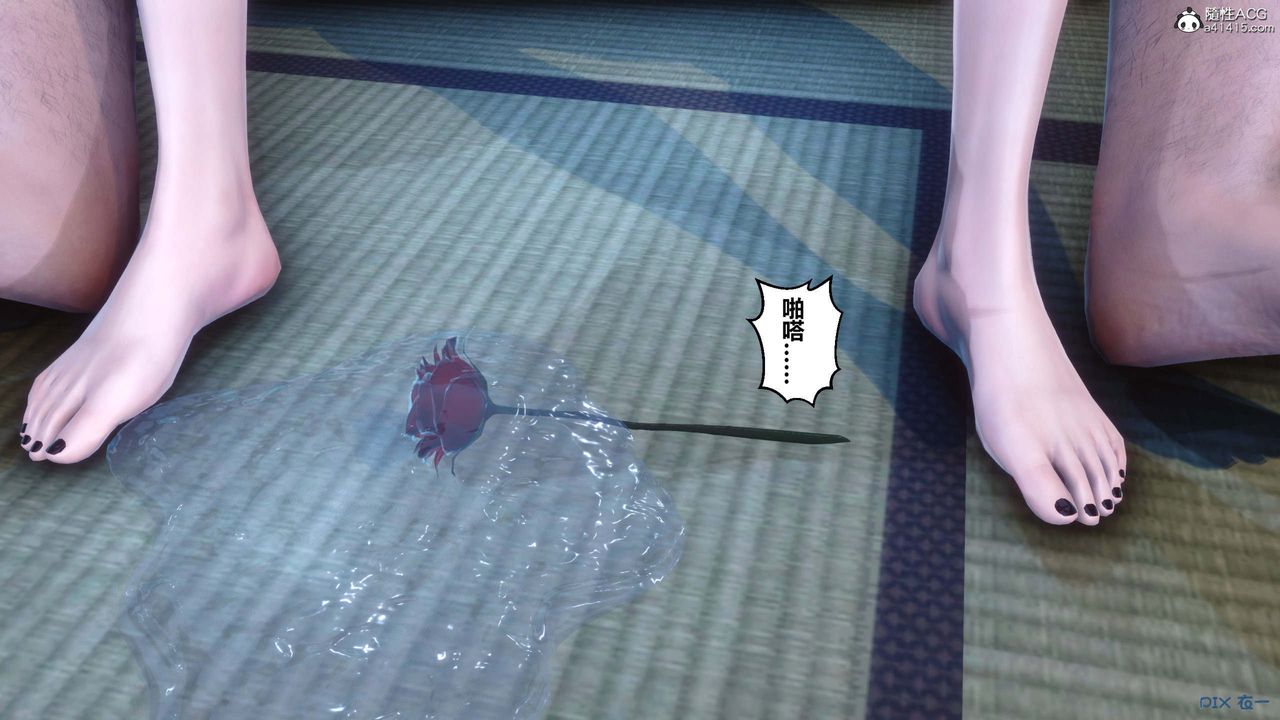 [3D]秘密高清无码版第149话