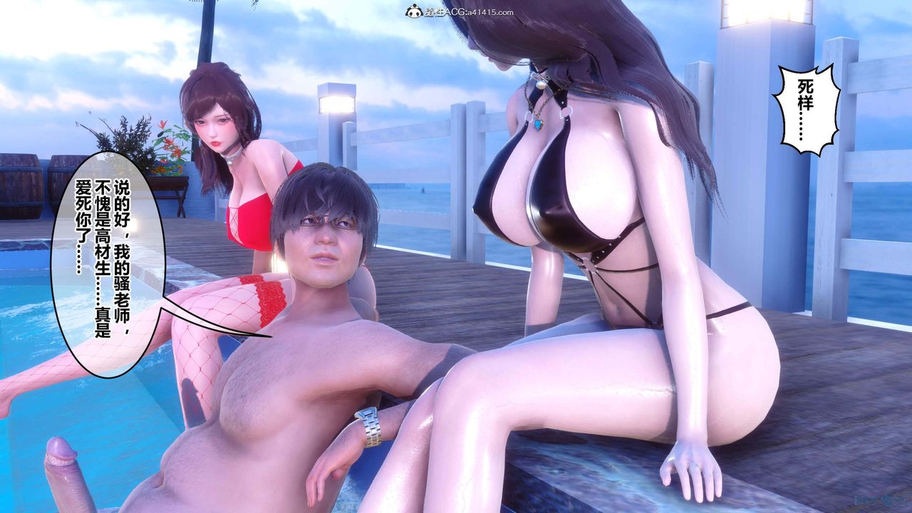 [3D]秘密高清無碼版第150話