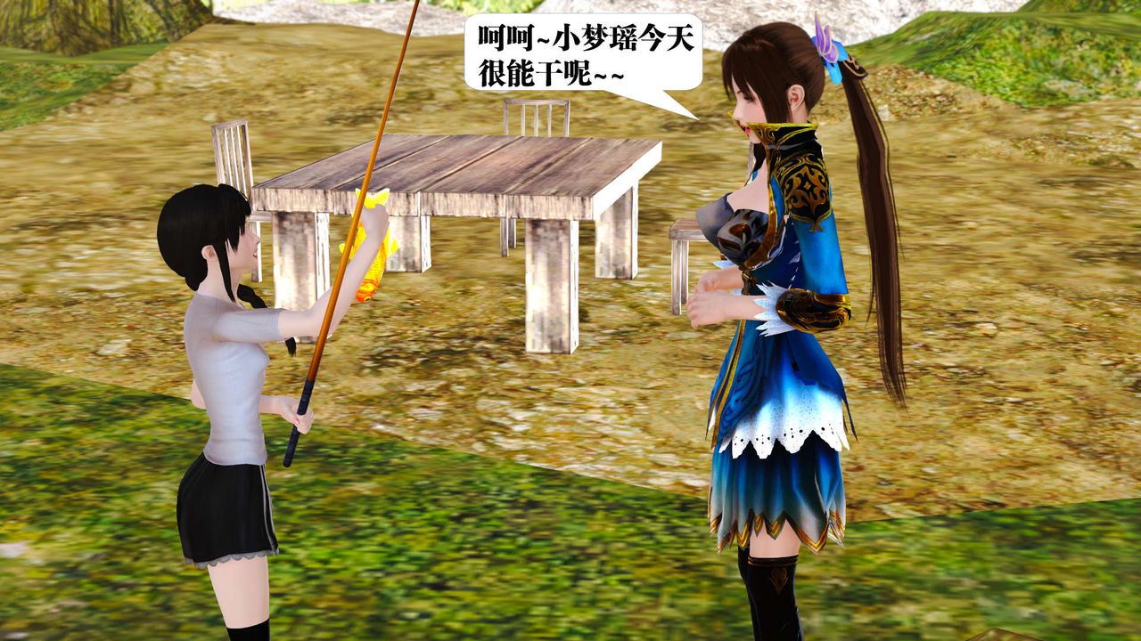 [3D]御女伏魔战记支线1-楚梦瑶支线故事01