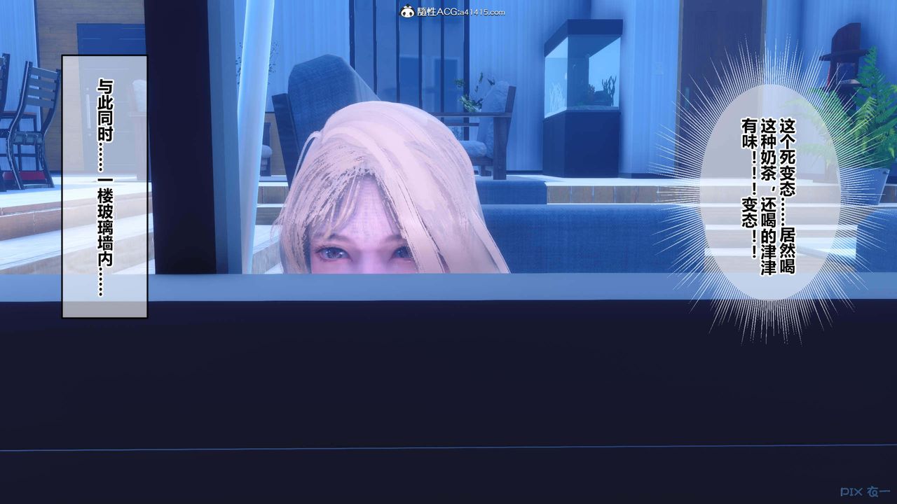 [3D]秘密高清無碼版第150話